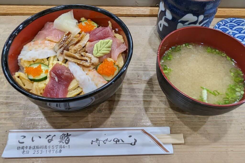 koinasushi-lunch