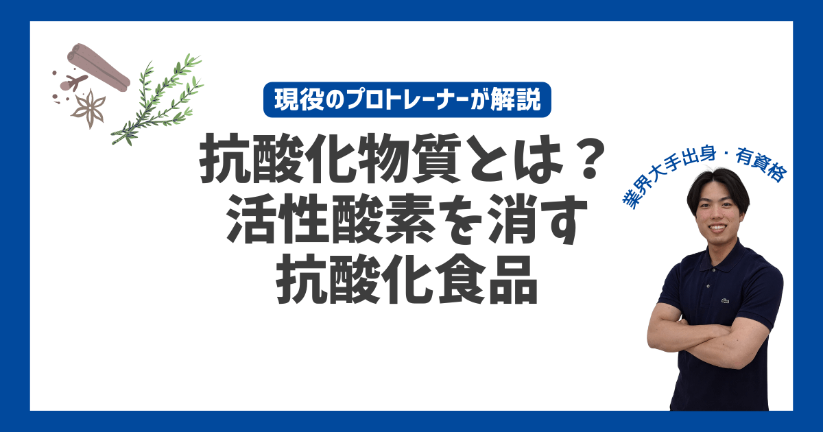 コンセホス パラ ラ ディエタ